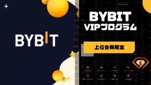 vivian✿·͜·ᰔ   おまとめ2点  リピートフォロワー同梱割引 Bybitの複数アカウント｜作成方法とメリット・知らないと損する