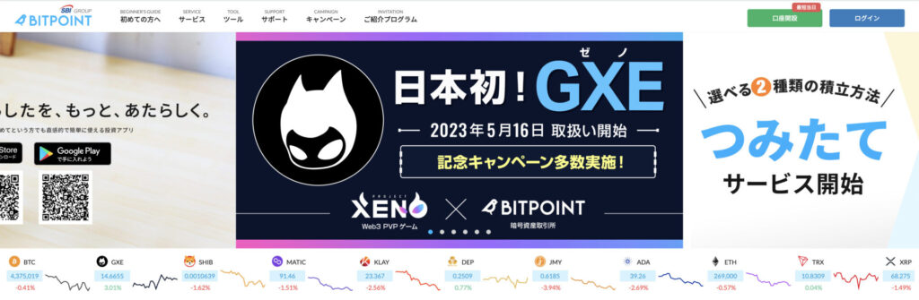 BITPoint