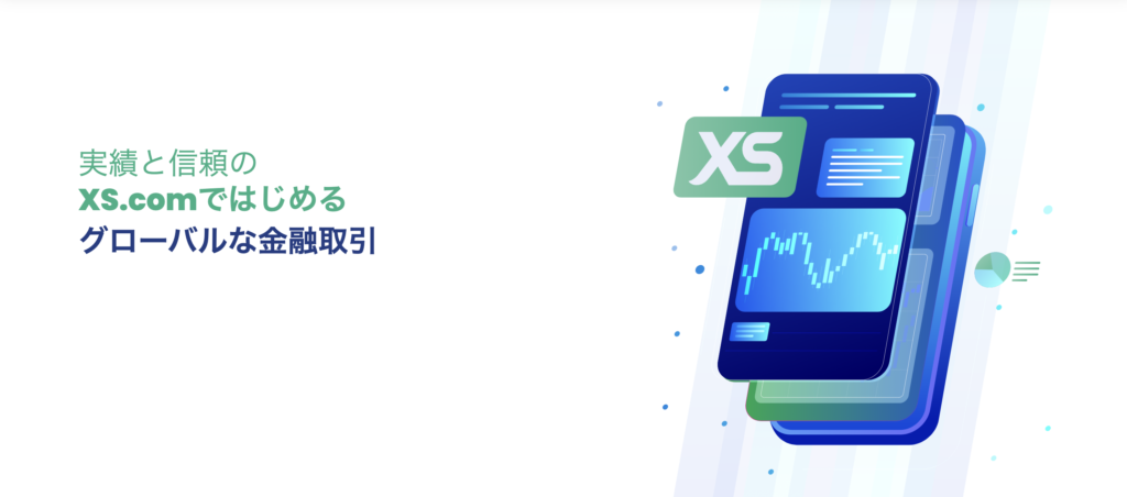 xs.com