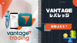 vantagetrading-leverage-top-1-
